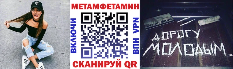 Амфетамин Розовый  купить закладку  Лукоянов 