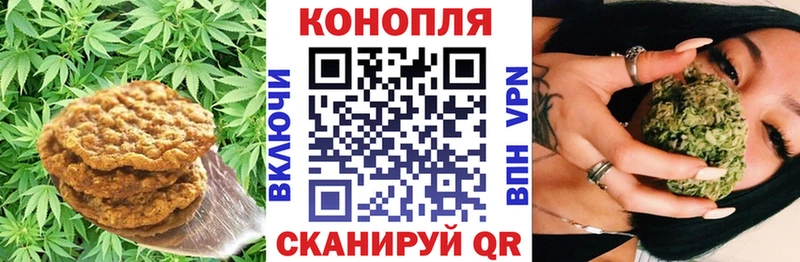 Cannafood конопля  цена наркотик  Лукоянов 