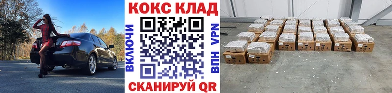 сколько стоит  Лукоянов  Cocaine Колумбийский 
