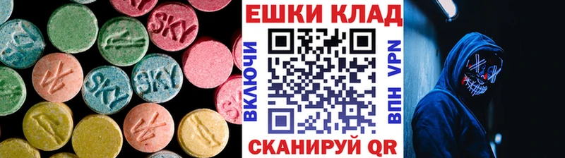 ЭКСТАЗИ 280 MDMA  закладки  Лукоянов 