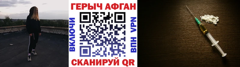 купить наркоту  Лукоянов  ГЕРОИН хмурый 