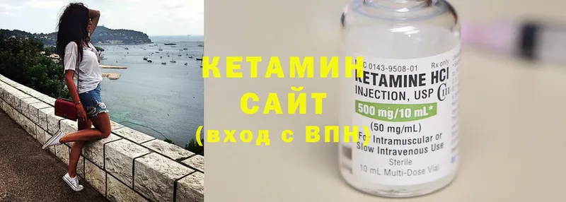 наркотики  Лукоянов  Кетамин ketamine 