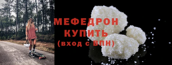 шишки Нягань