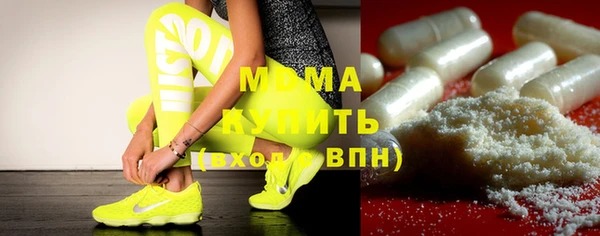 таблы Ленинск