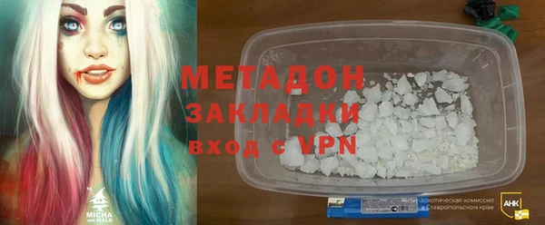 гашик Няндома