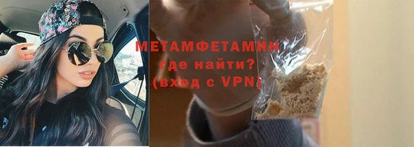 MDMA Premium VHQ Зеленодольск