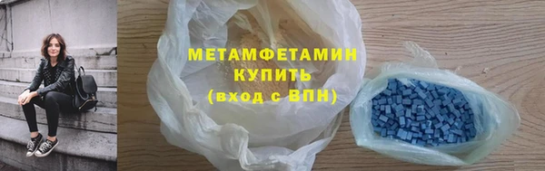 MDMA Premium VHQ Зеленодольск