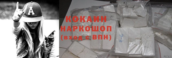 прущий лед Осташков