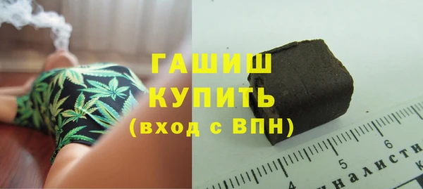таблы Ленинск