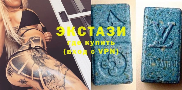 меф VHQ Новодвинск