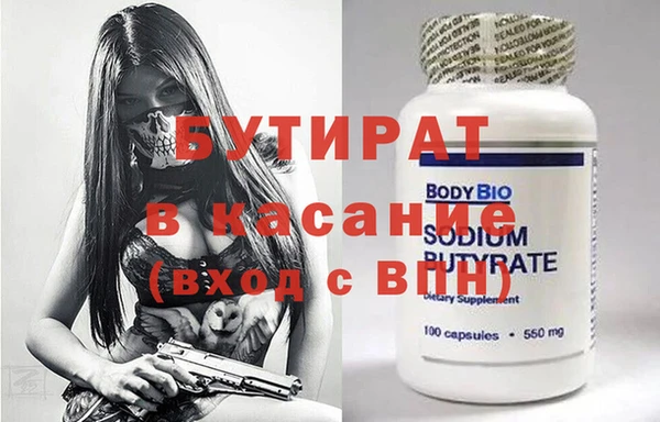 шишки Нягань