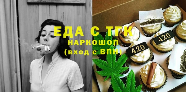 шишки Нягань