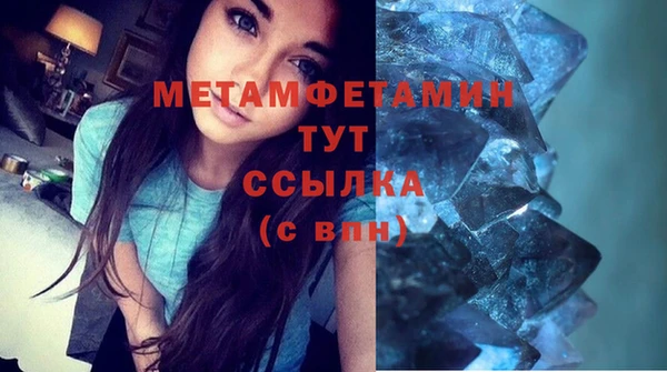 тгк Ленинск-Кузнецкий