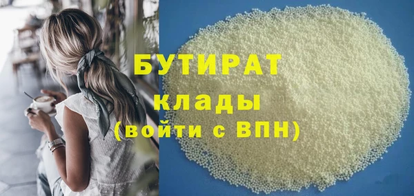 мдма Нязепетровск