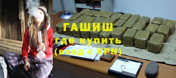 мдма Нязепетровск