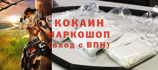 мефедрон VHQ Осинники