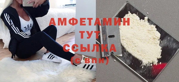 мдма Нязепетровск