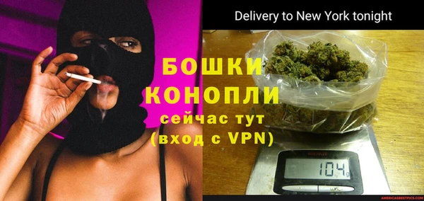 MDMA Premium VHQ Новозыбков