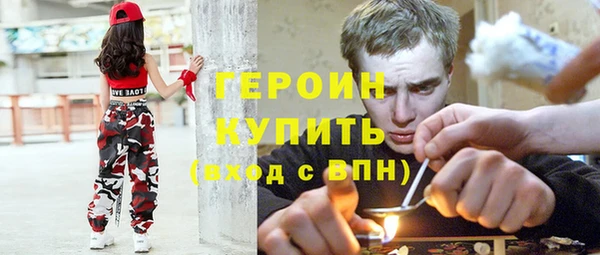 MDMA Premium VHQ Новозыбков
