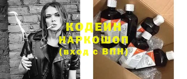 мдма Нязепетровск