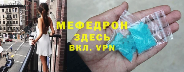 MDMA Premium VHQ Зеленодольск