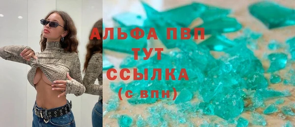шишки Нягань