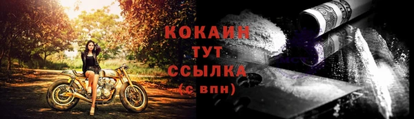 мдма Нязепетровск