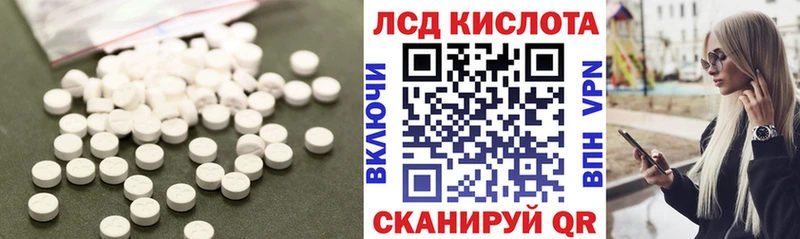 Лсд 25 экстази кислота  нарко площадка какой сайт  Лукоянов 