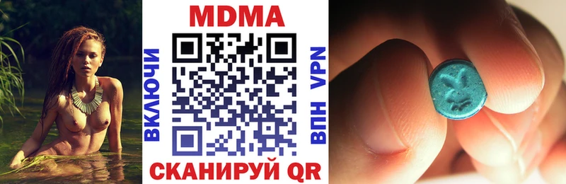 MDMA Molly Лукоянов