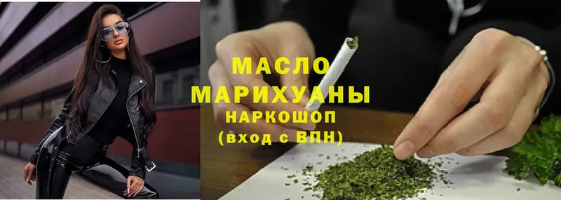 Дистиллят ТГК Wax  кракен как зайти  Лукоянов 