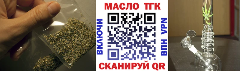ТГК жижа  закладки  Лукоянов 
