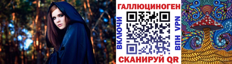 Псилоцибиновые грибы MAGIC MUSHROOMS  сколько стоит  Лукоянов 